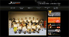Desktop Screenshot of j-boxwest.com